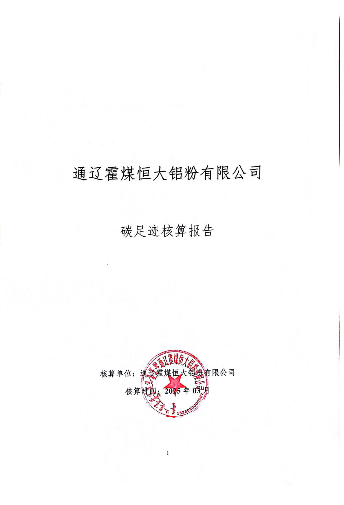 918博天堂·btt(中国游)官方网站