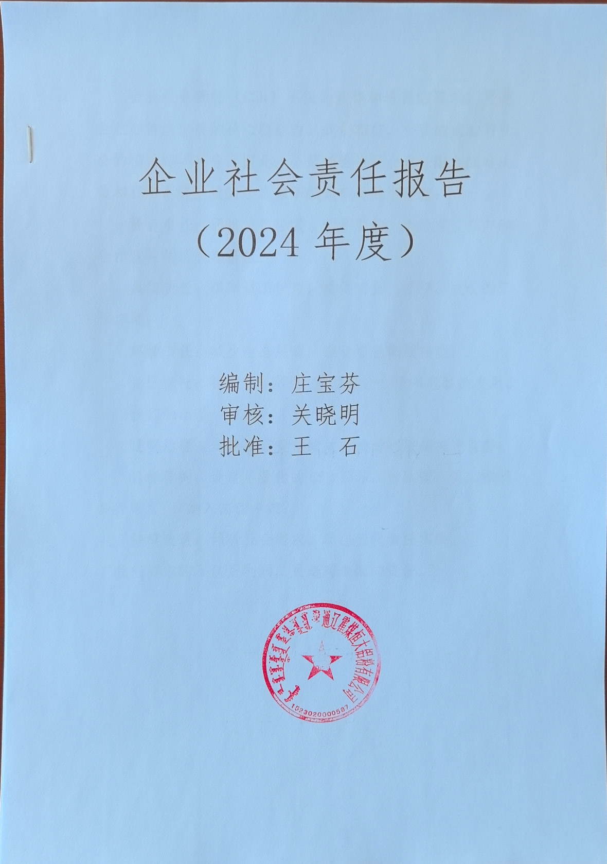 918博天堂·btt(中国游)官方网站