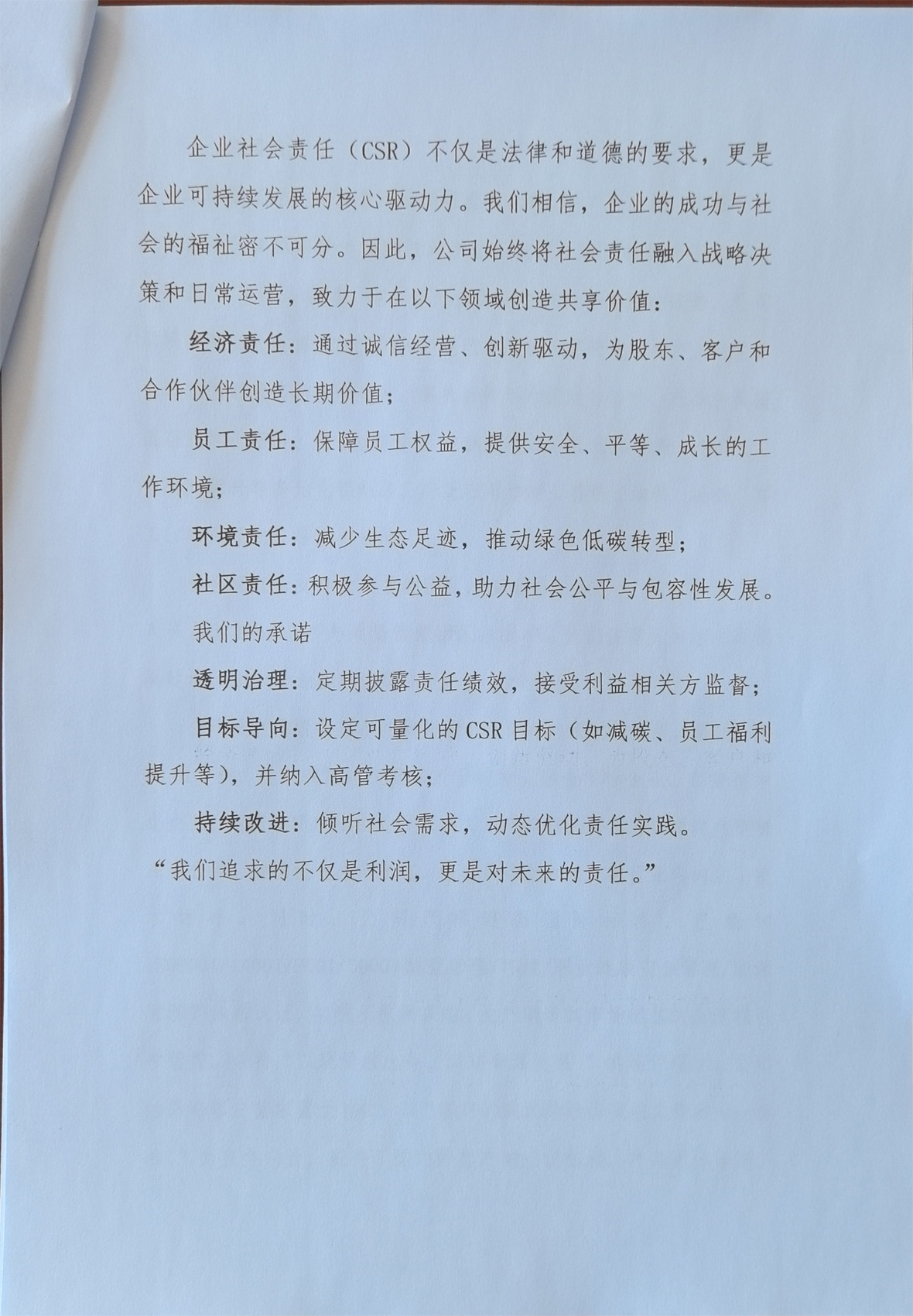 918博天堂·btt(中国游)官方网站