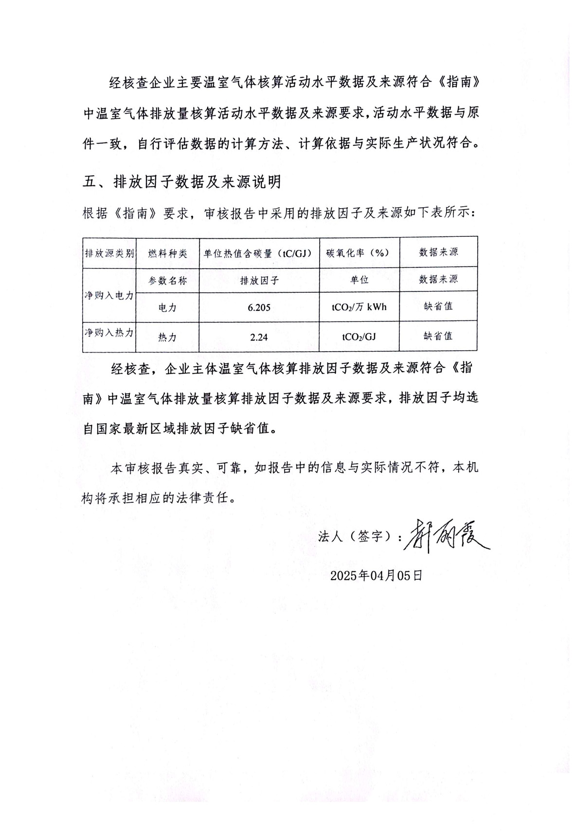 918博天堂·btt(中国游)官方网站